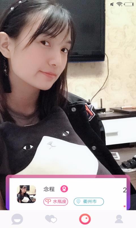 小蝌蚪1.0截圖