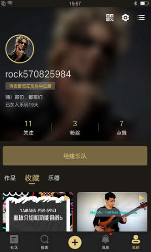 樂玩游戲安卓版截圖