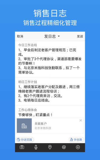 紛享銷客舊版本截圖