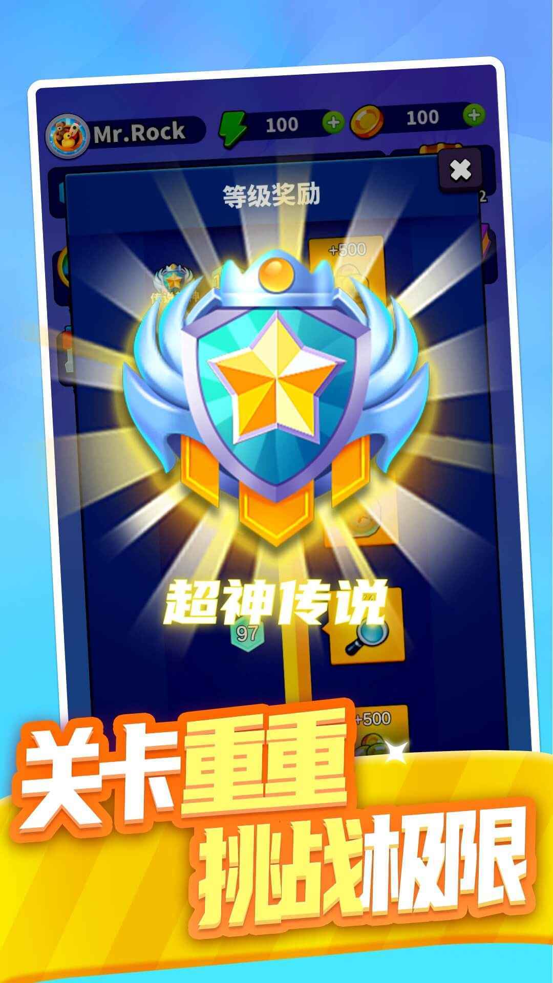 合合大師截圖
