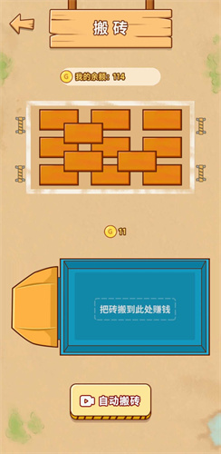 男人的反擊截圖
