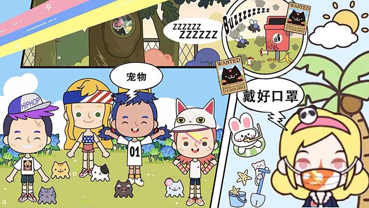 米加醫(yī)院完整版
