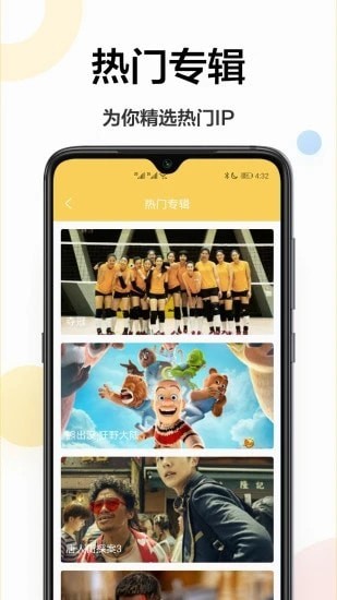 安卓高清壁紙截圖