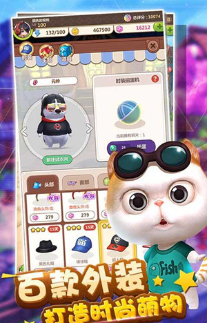 萌寵夢(mèng)工廠游戲