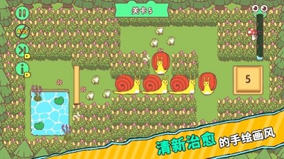 頑皮青蛙快回家游戲截圖