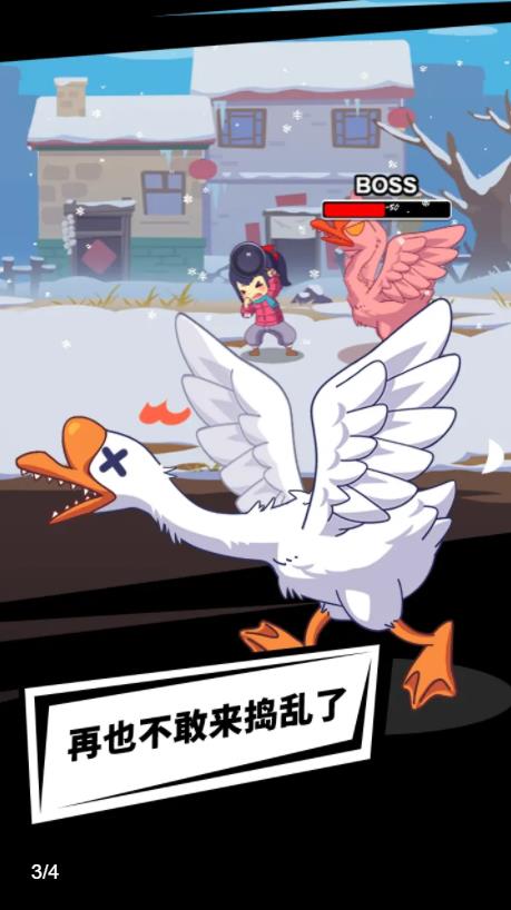 小美奇遇記截圖