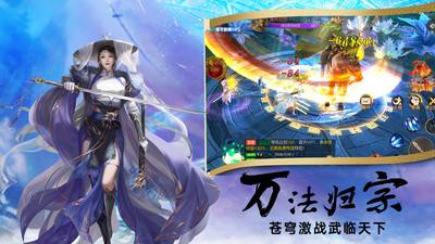 墨香傳九游版截圖