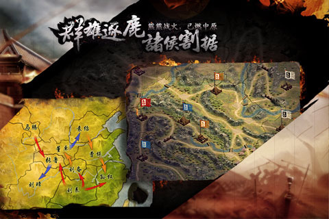 三國(guó)霸果盤(pán)版手游截圖