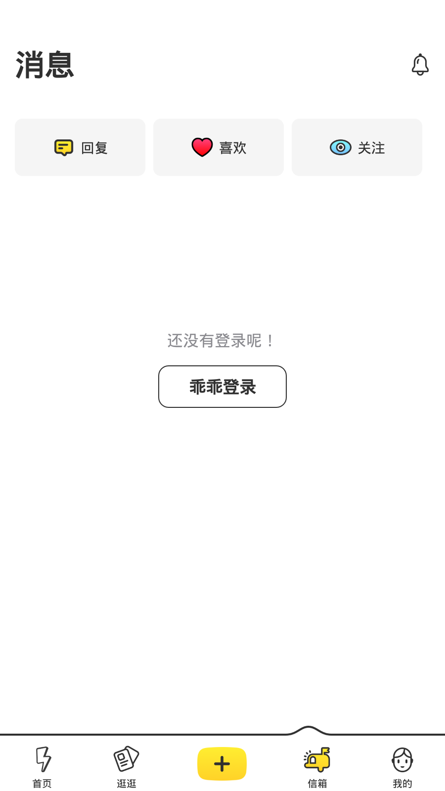 yaktalk官方版截圖