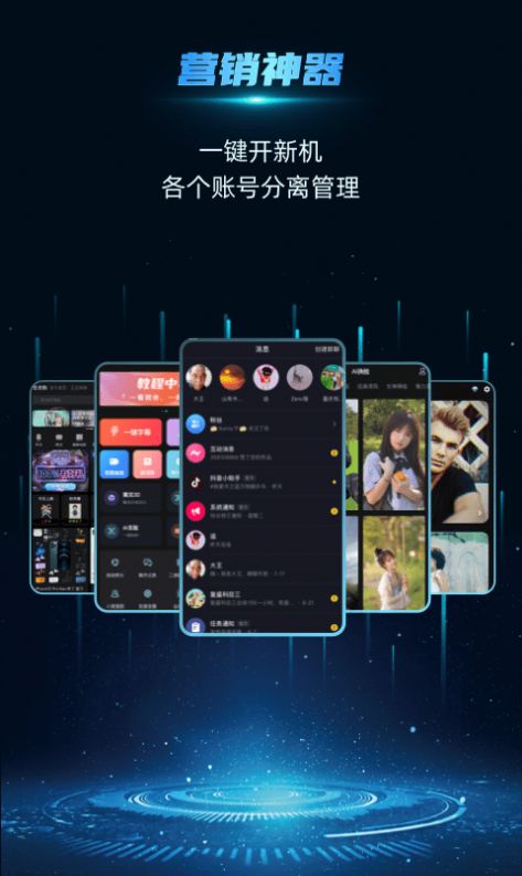 云手指截圖