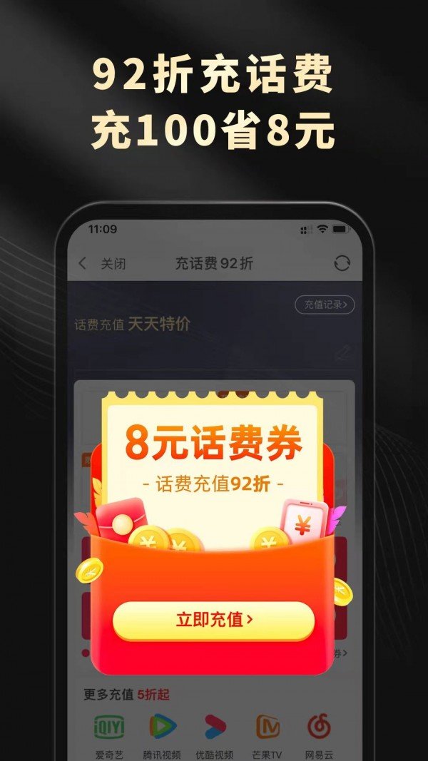 靈犀生活截圖