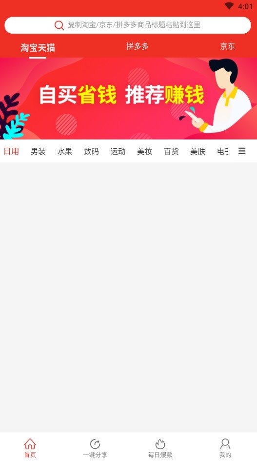 洋皮卷截圖