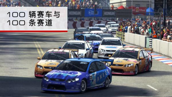 grid autosport