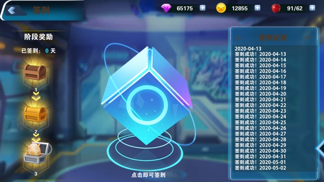 掌機數(shù)碼世界手游官方版截圖