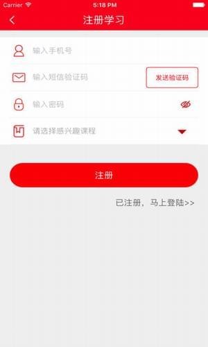 中業(yè)公考截圖