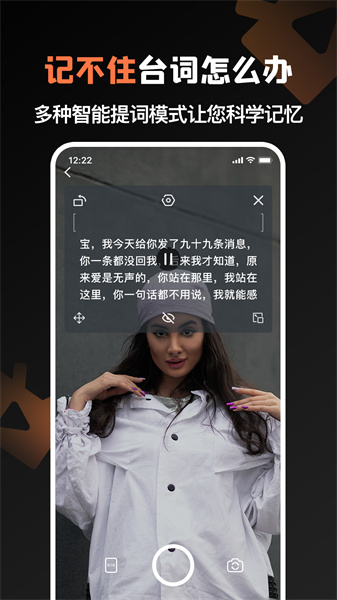 提詞貓?zhí)嵩~器手機(jī)版截圖