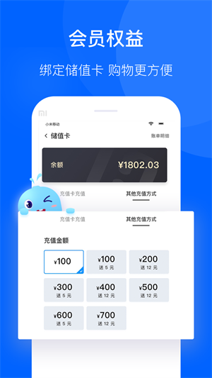 聯(lián)華鯨選2022