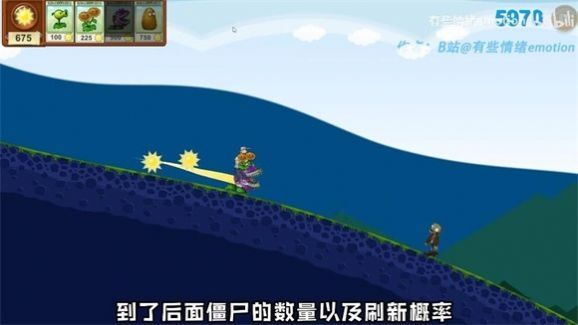 戴夫的滑草大冒險游戲截圖