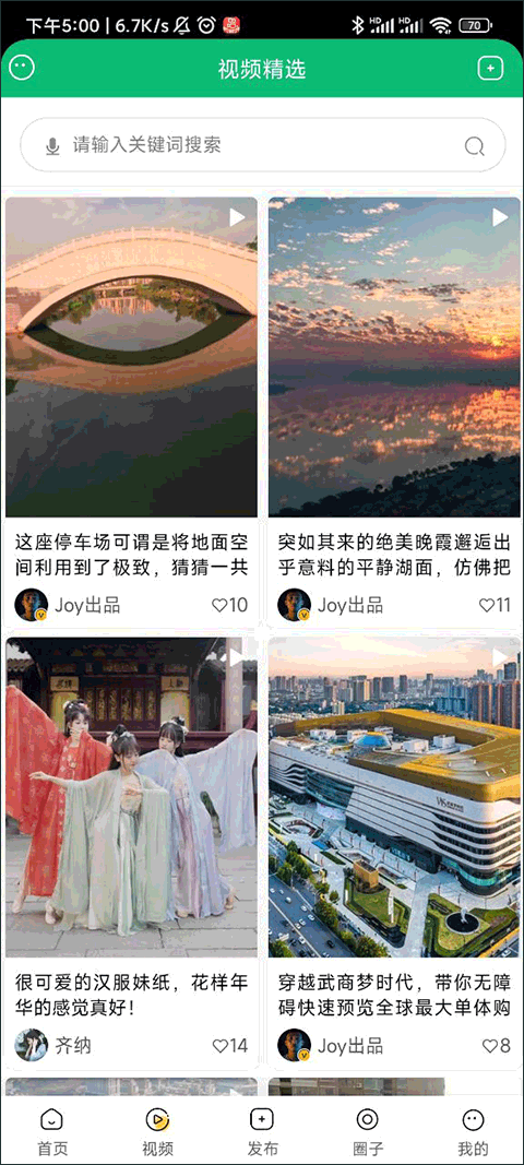 江夏生活網(wǎng)截圖