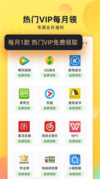 聯(lián)通學堂官方版