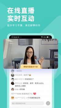 會(huì)計(jì)職稱(chēng)對(duì)題庫(kù)截圖