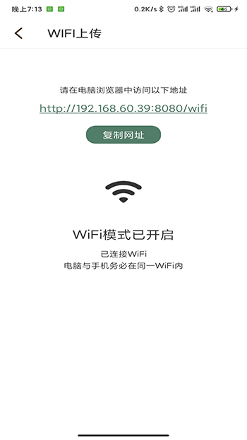 鯨喜閱讀官方版截圖