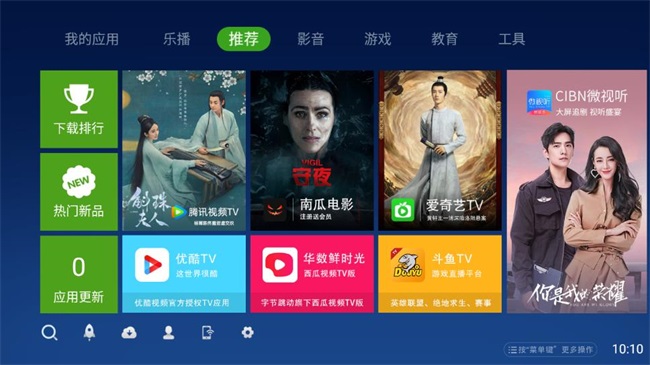 奇珀市場2023截圖