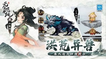 無名忍者跳截圖