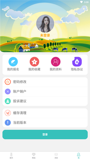 閑來(lái)兼職截圖