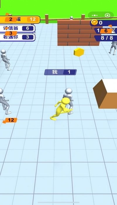 合體對決手游截圖