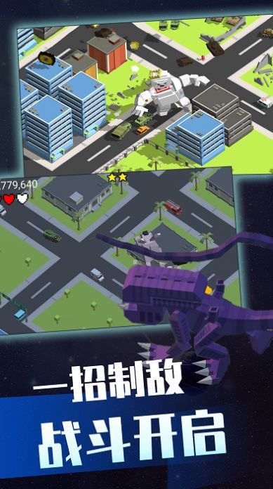 毀滅破壞大作戰(zhàn)截圖