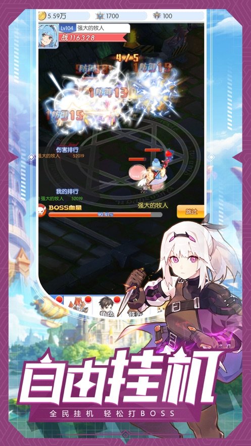 魔法大陸2077
