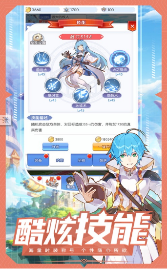 魔法大陸2077