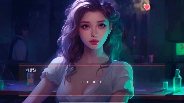 女神的自我修養(yǎng) 完整版劇情