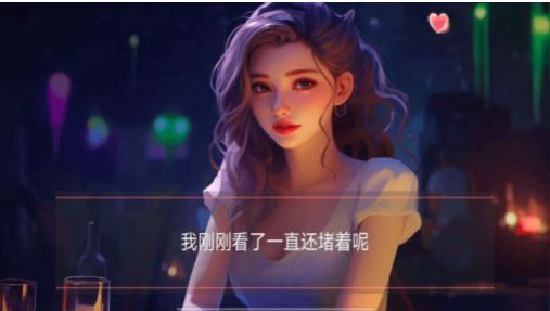 女神的自我修養(yǎng) 完整版劇情截圖