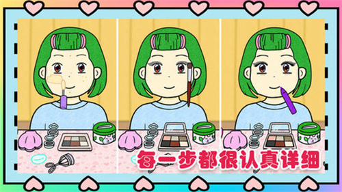夏莉的美妝店截圖