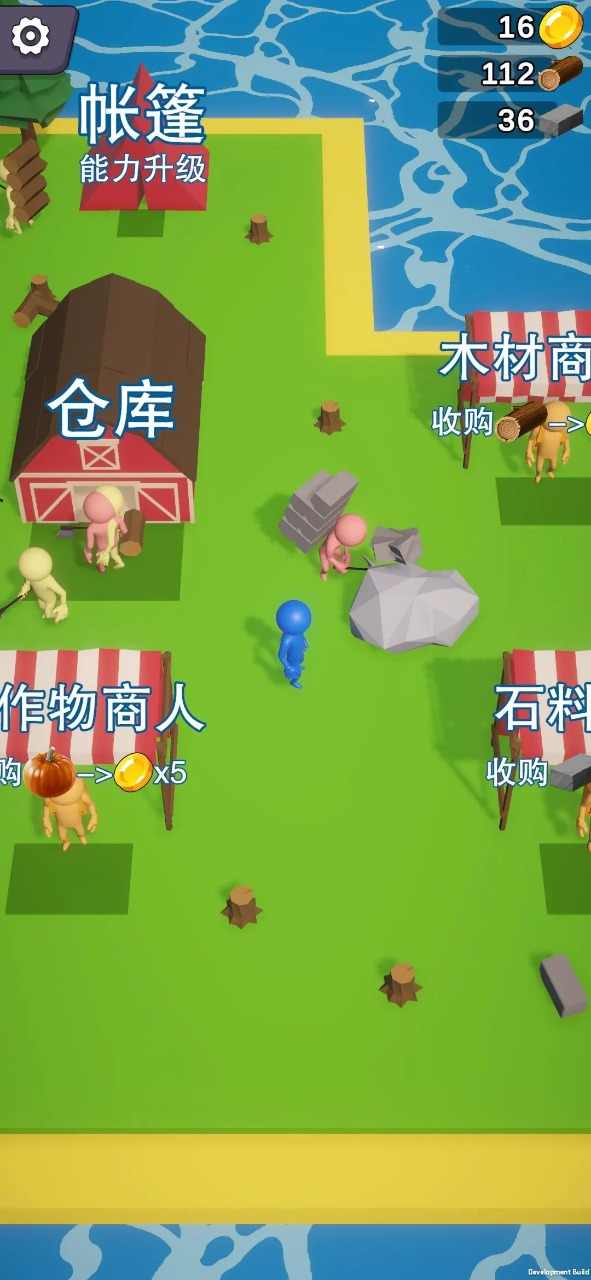 島嶼資源大亨游戲截圖