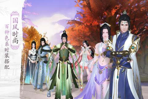 瑯琊榜之風(fēng)起長(zhǎng)林公測(cè)版截圖