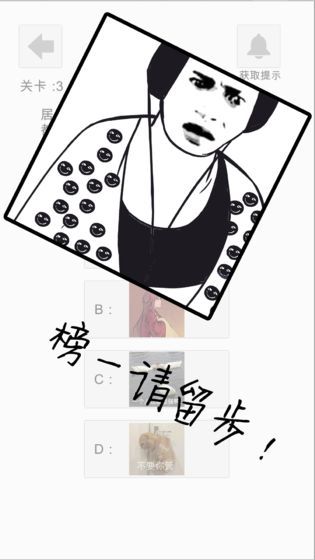 蘿莉不要變大媽游戲截圖
