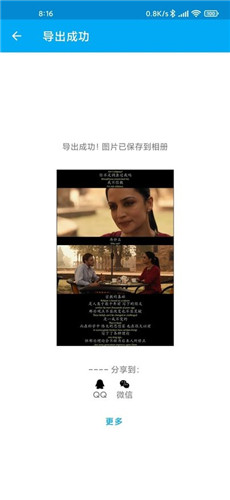 隱云圖解制作截圖