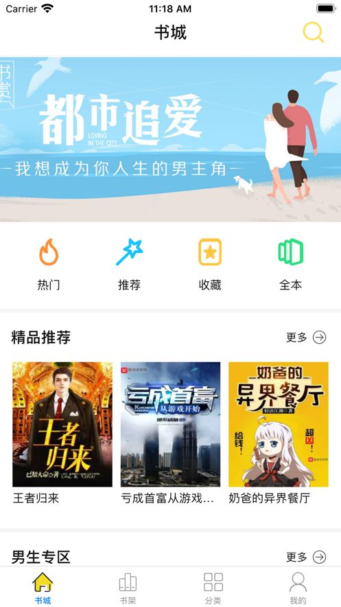 閱撲純凈版