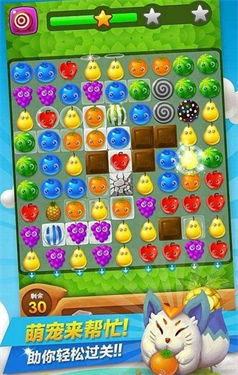 萌萌消消乐1.2.0截图