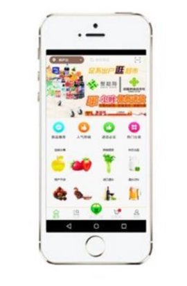 聚超商城手機版截圖