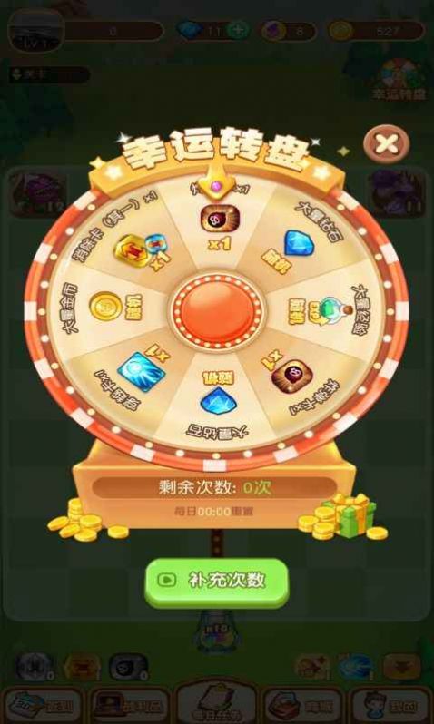 極速?zèng)_關(guān)王截圖