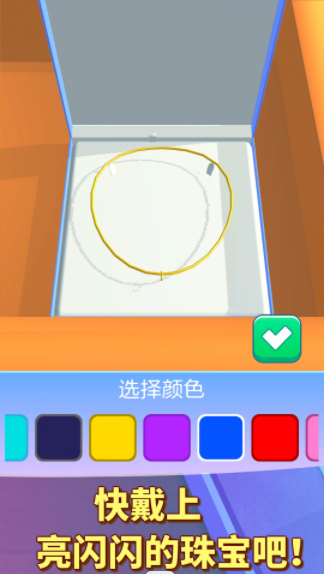時尚公主珠寶店設計游戲截圖