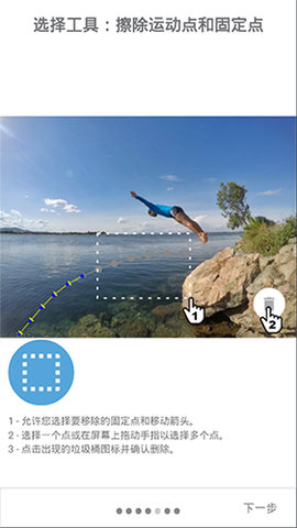 zoetropic专业版截图