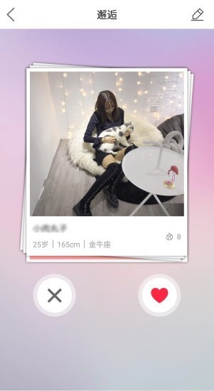 十八腔截圖