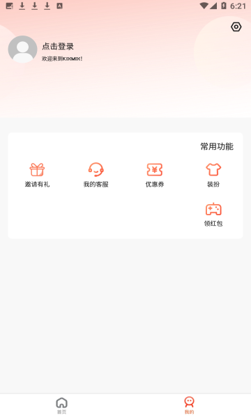 kixmix截圖