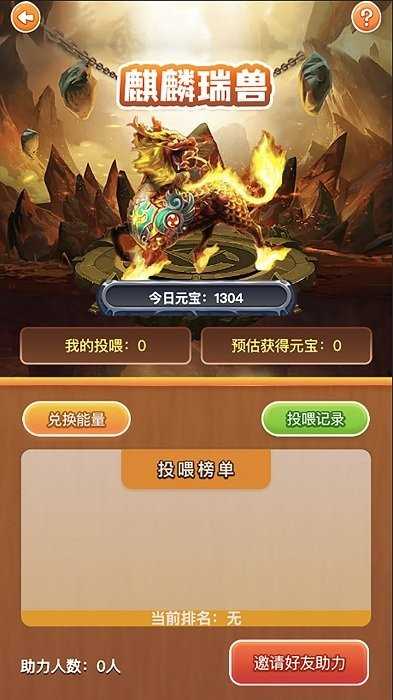 靈石秘境游戲截圖