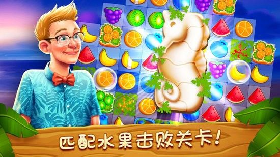 名人度假村安卓版截圖